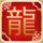 脱颖而出